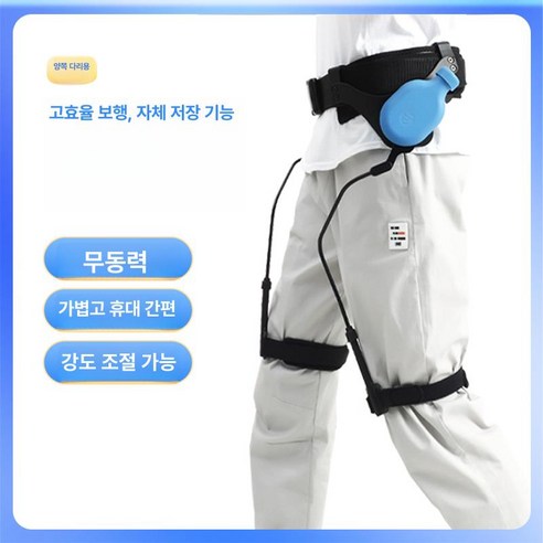 삶의 활력을 되찾아줄 혁신적인 웨어러블 근력 보조 로봇 입는로봇