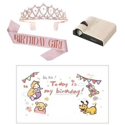 공주님 왕관&생일 어깨띠&생일 미니빔 생일파티 풀세트 홈파티 감성 인생샷 생일세트, 로즈골드SET, 러블리친구들
