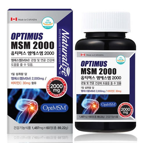 캐나다 옵티MSM 2000 OptiMSM MSM 엠에스엠 60정, 1개