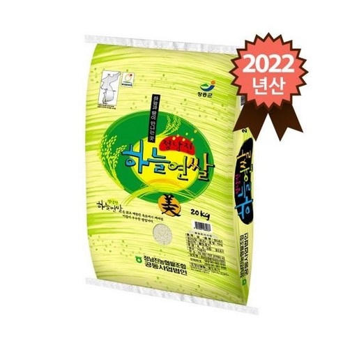 2023년산 장흥 정남진농협 하늘연쌀 20kg, 1개