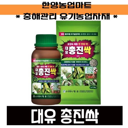 총진싹 액제 500ml, 1개