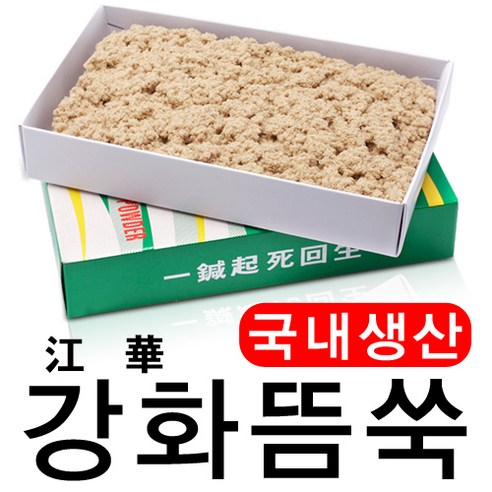 이화당 강화뜸쑥: 자연의 선물로 건강을 되찾으세요