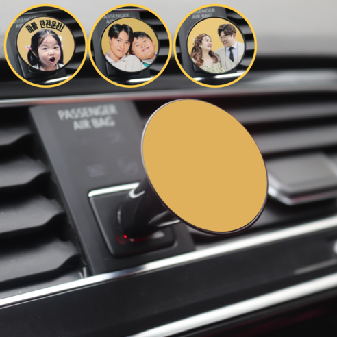 끌린다 차량 노룩 비상등 연장 물리 버튼 (사진 액자 가능), D. 노란 무지, 1세트