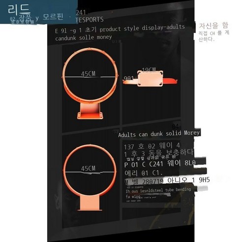 농구 프레임 실내 야외 농구 프레임 표준 농구 프레임 걸이식 실내 실외 바스켓 가정용 성인 바스켓 단추 BR 실심형 [일반 나사], 성인 스매시 실속형 [팽창 나사]
