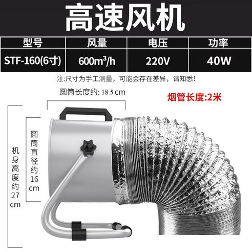 이동식 환풍기로 효율적인 환기와 악취 제거