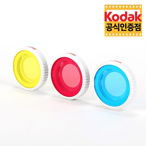 코닥 필름카메라 M시리즈 3종 컬러필터 (Yellow Red Blue) M35 M38 호환가능, 단품