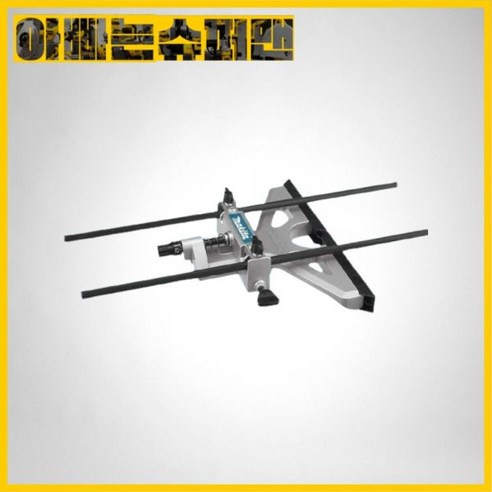 [마끼다]미세조절스트레이트가이드/루터가이드194935-6(RP2300FCX MT362G용)