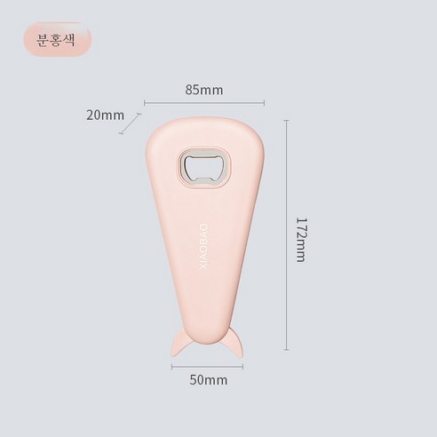 ZZJJC 자기흡입 멀티따개 맥주따개 주방 일용품따개따개신기공구, 핑크색