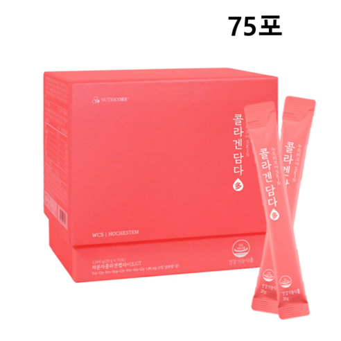 뉴트리코어 콜라겐담다, 20ml, 5개