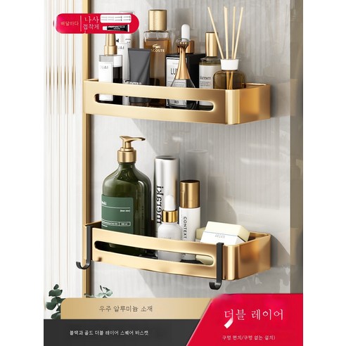 ZZJJC 샤워타월세트경사금위장대화장실타월홀더펀칭면욕실철물 걸이, 럭셔리 블랙골드 이중사각형(2가지)씀)
