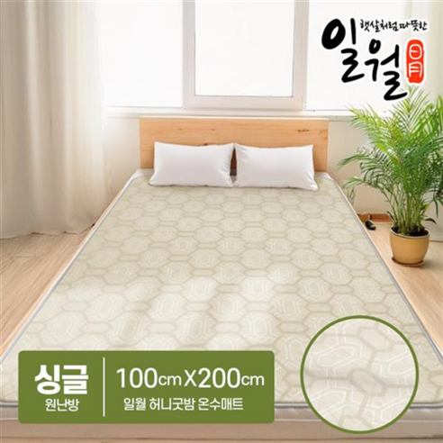 따뜻한 겨울밤, 일월 허니굿밤과 함께