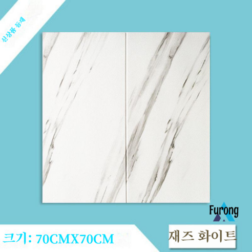 벽지 자체 접착 3d 벽 스티커 침실 장식 배경 벽 벽지 천장, 재즈 화이트/70*70cm