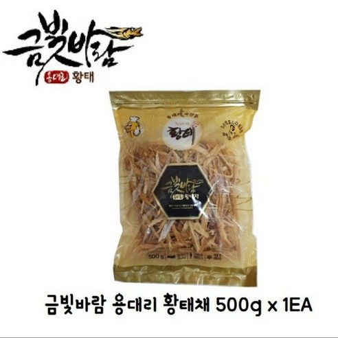 금빛바람 용대리 황태채 500g, 1개
