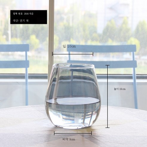 DFMEI 북유럽 유리 꽃병 투명 창의 거실 꽃꽂이 장미 백합꽃 해바라기 가정용 마른 꽃 장식품", 2016 작은 (스모키 그레이), {"패션의류/잡화 사이즈":"DFMEI"}
