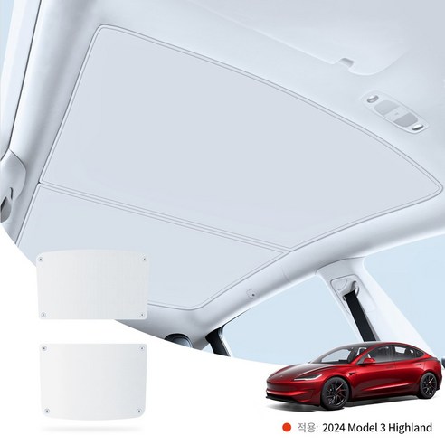 뜨거운 태양으로부터 테슬라를 보호하는 완벽한 솔루션, YZ 테슬라 선쉐이드!