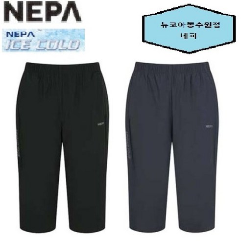 네파 23년 S/S 심플한 디자인으로 가벼운 운동 및 일상복으로도 활용도 높은 여름에 입기 좋은 트레일 러닝 여성 트레일 트리코트 7부 팬츠-7J41721 ###-1