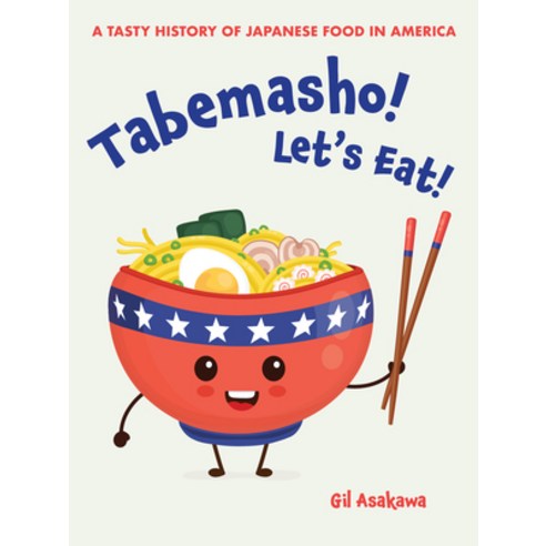 (영문도서) Tabemasho! Let''s Eat!: A Tasty History of Japanese Food in America Paperback, Stone Bridge Press, English, 9781611720686