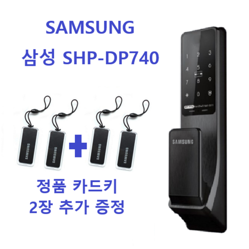 현관문 앞, 더 이상 비밀번호 누르다 지치지 마세요! 삼성 푸시풀 도어락 솔직 사용 후기 삼성디지털도어락