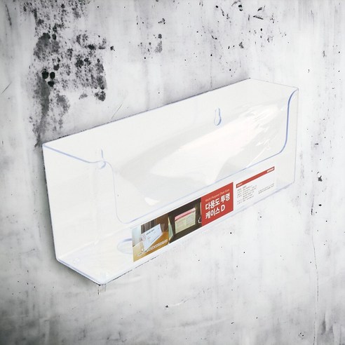 팜플렛거치대 카다로그꽂이 진열POP 카탈로그 꽂이