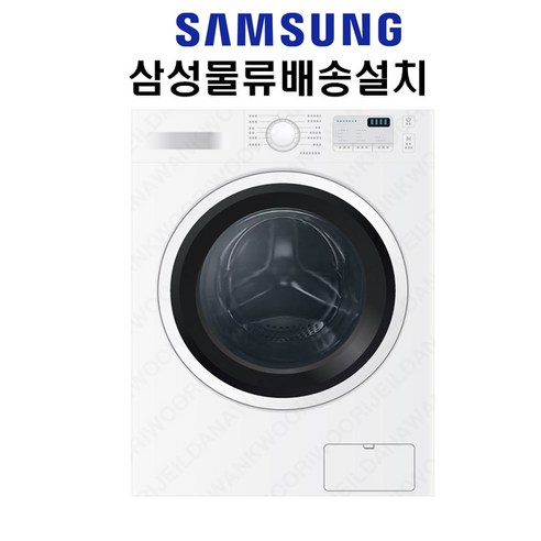 삼성전자 정품 빌트인 건조 겸용 드럼 세탁기 8kg WD80R3320KW 원룸 오피스텔