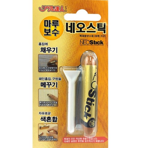 나무 가구의 트러블 슈터, 다카모리 네오스틱 단품