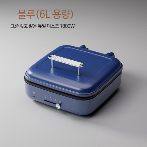 코팅 그릴 전기불판 멀티 캠핑 세라믹코팅멀티그릴 전기 팬케이크 팬 가정용 분할 유형 이동식 및 세척 가능한 전기 냄비 양면 프라이팬(blue주문가능), LX-FBC30A, 파란색