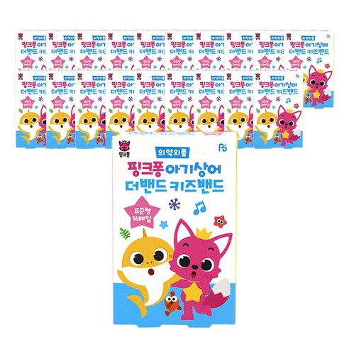 아텍스 더밴드 키즈밴드 핑크퐁 아기상어 16매입, 16p, 20개