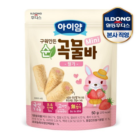 아이얌 순곡물바 미니 딸기(50g) 1개, 단품, 50g