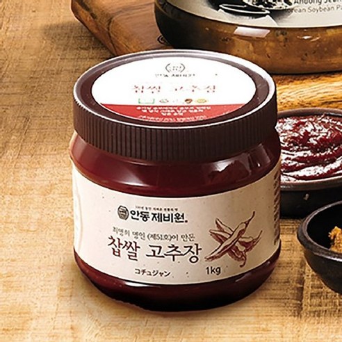 깊은 맛에 반하다! 안동제비원 고추장, 당신의 밥상을 풍요롭게 만들 비법 제비원고추장