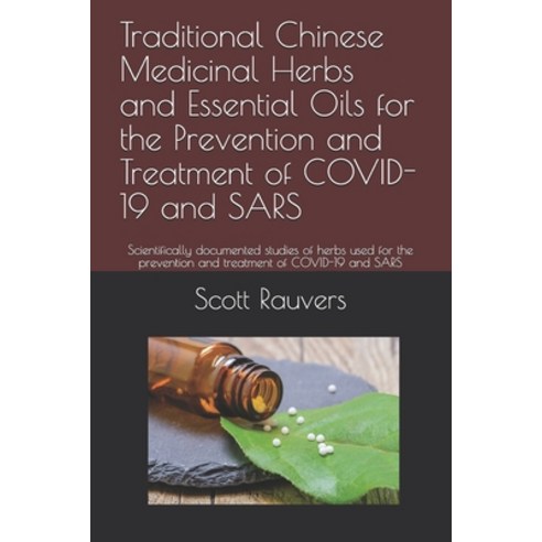 Traditional Chinese Medicinal Herbs and Essential Oils for the Prevention and Treatment of COVID-19 ... Paperback, Independently Published, English, 9798736972326