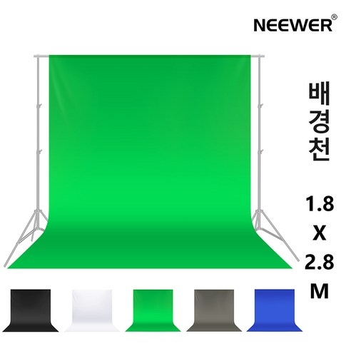 Neewer 촬영 배경천 크로마키 스크린 유튜브 스튜디오 사진 배경지, 검정, 1.8*2.8m