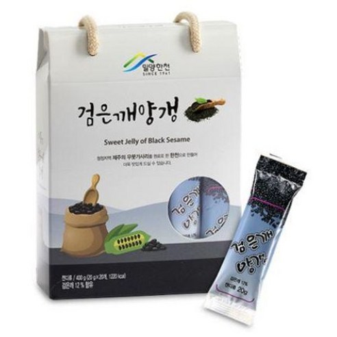 [밀양한천] 명품 디저트 검은깨 양갱세트 선물세트, 1개, 20g