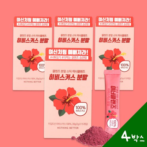 이너클렌즈 히비스커스 분말 2g 낫띵베럴 이집트산, 30g, 1개입, 6개