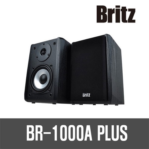 Britz BR-1000A 스피커, Britz BR-1000A PLUS