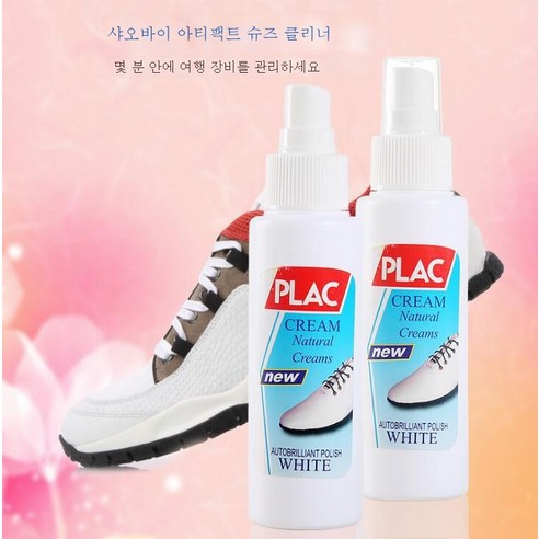 ZZJJC 새하얀솔 세척 새하얀솔 세척 새하얀솔 세척 새하얀 노랑 제거사이드밀링제, 노즐 클리너
