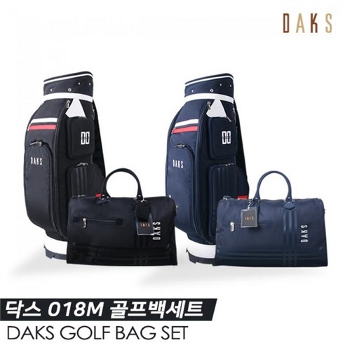 골프룩 닥스 DKCB BB-19-018M 골프백세트, 블랙