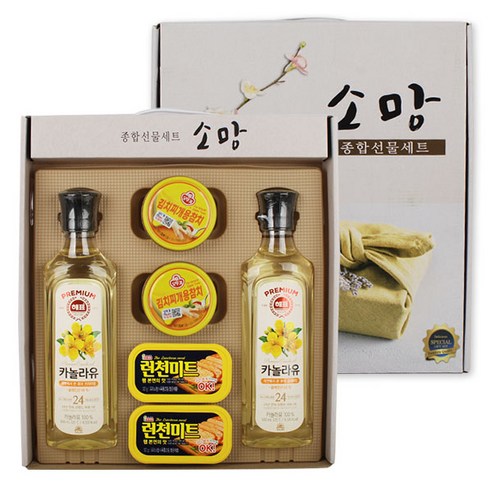 따뜻한 마음을 전하는 명절 선물세트