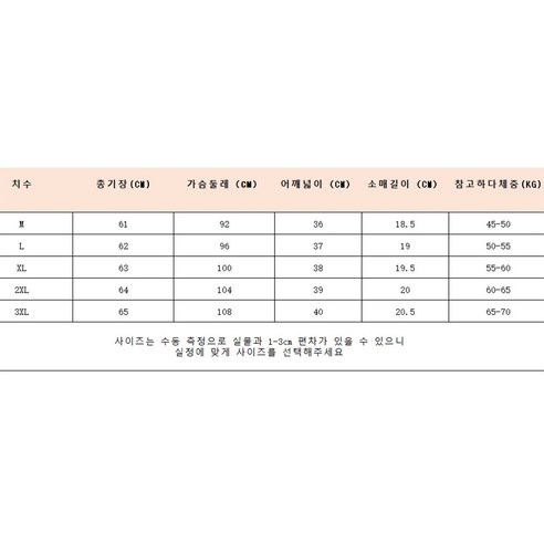 NEW 여름 여성 폴로티셔츠 골프반팔티 브이넥 티 면티 카라티셔츠 슬림핏 빅 사이즈 반팔 티 여성 골프웨어