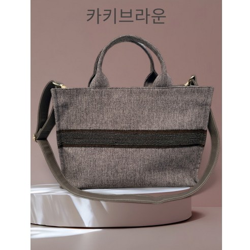 (자체제작) new 프리미엄 캔버스 트위드 오드리백