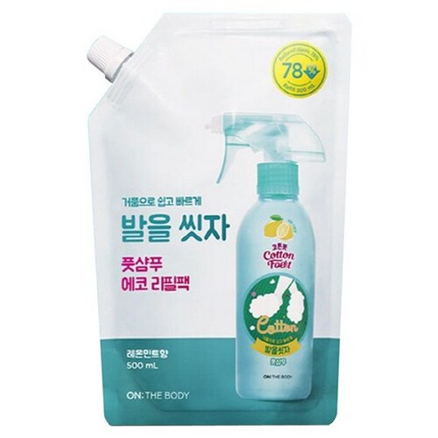 온더바디 코튼풋 발을씻자 풋샴푸 리필 레몬민트향 500ml