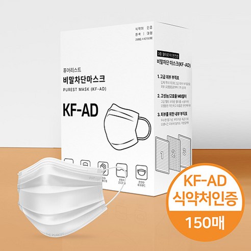 퓨어리스트 국산 KF-AD 비밀차단 마스크 대형, 150매, 1개