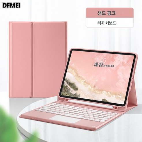DFMEI 아이패드 에어4 블루투스 키보드 10.2인치 8세대 애플 2021 마그네틱 터치 키보드 가죽 커버 프로 커버 적용, 핑크[가죽커버+터치 키보드], 포아이패드 2019(10.2인치)