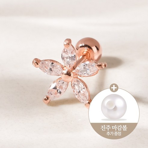 쥬넬 14K 큐빅 플라워 벚꽃 피어싱(3 size)