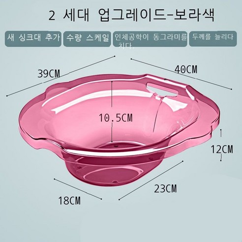 좌욕조에서 엉덩이를 씻고 스쿼트를 하지 않고 사적인 곳에서 엉덩이를 씻다 노인 임산부 산후조리반 남녀 치질 대야, 업그레이드 퍼플