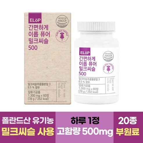이롭 간편하게 퓨어 밀크씨슬 500 78g, 1개, 60정