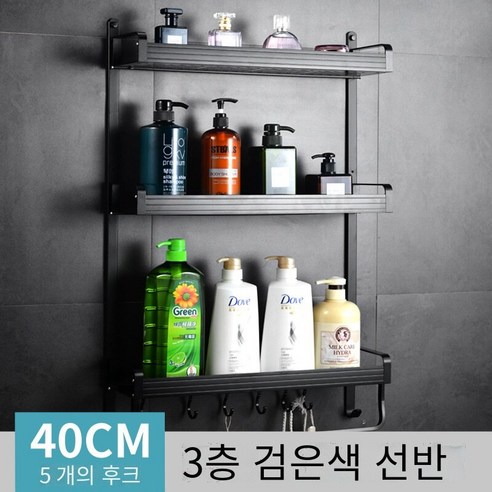 욕실 다층 선반 비 천공 벽 교수형 세면 도구 보관 랙 수건 랙, 40 트리플 블랙