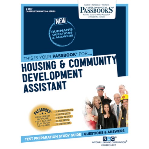 Housing and Community Development Assistant Volume 2537 Paperback, Passbooks, English, 9781731825377
