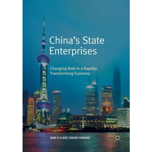 (영문도서) China''s State Enterprises: Changing Role in a Rapidly Transforming Economy Paperback, Palgrave MacMillan, English, 9789811343506