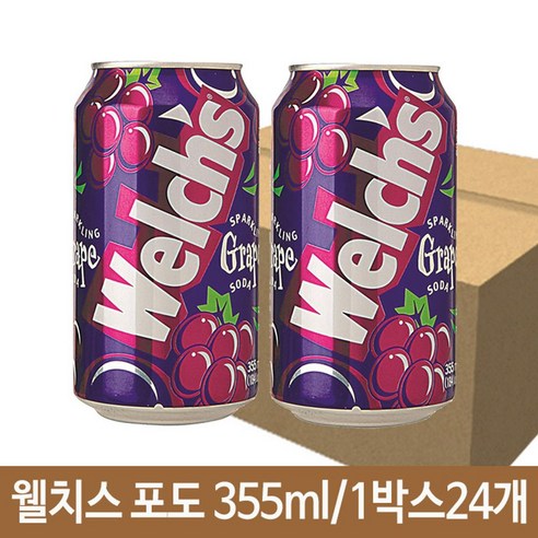 웰치스 포도 355ml 캔 탄산 음료 welchs 그레이프 oug*916BK, 24개 
생수/음료