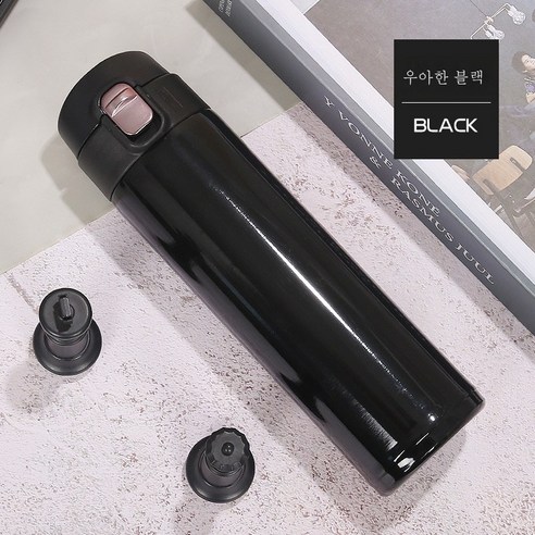 ZZJJC 아이디어 보온병 아이디어 텀블러 아웃도어 보온병, 블랙, 500ml